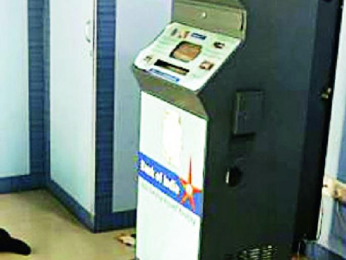 ATM security on the wind | एटीएमची सुरक्षा वाऱ्यावर ATM security on the wind | एटीएमची सुरक्षा वाऱ्यावर