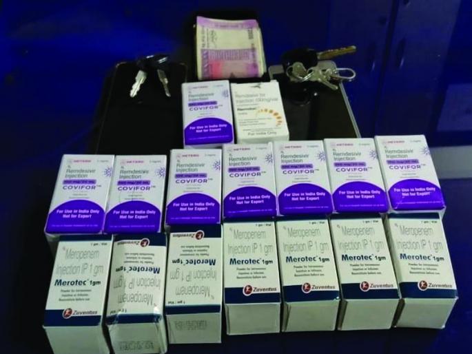 Black market of remedicivir injection, arrest of three hospital staff | रेमडेसिविर इंजेक्शनचा काळाबाजार, रुग्णालयातील तीन कर्मचाऱ्यांना अटक Black market of remedicivir injection, arrest of three hospital staff | रेमडेसिविर इंजेक्शनचा काळाबाजार, रुग्णालयातील तीन कर्मचाऱ्यांना अटक