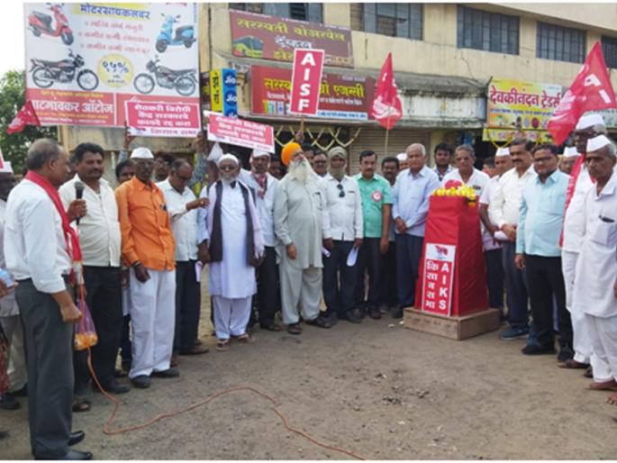 Arrival of Shaheed Kisan Asthikalash Yatra at Chandwad | शहीद किसान अस्थिकलश यात्रेचे चांदवड येथे आगमन Arrival of Shaheed Kisan Asthikalash Yatra at Chandwad | शहीद किसान अस्थिकलश यात्रेचे चांदवड येथे आगमन