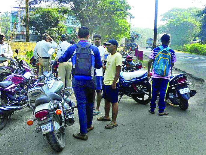 Chhathal police action against two-wheelers | दुचाकीस्वारांविरोधात चिपळूण पोलिसांचा धडक कारवाईचा बडगा Chhathal police action against two-wheelers | दुचाकीस्वारांविरोधात चिपळूण पोलिसांचा धडक कारवाईचा बडगा