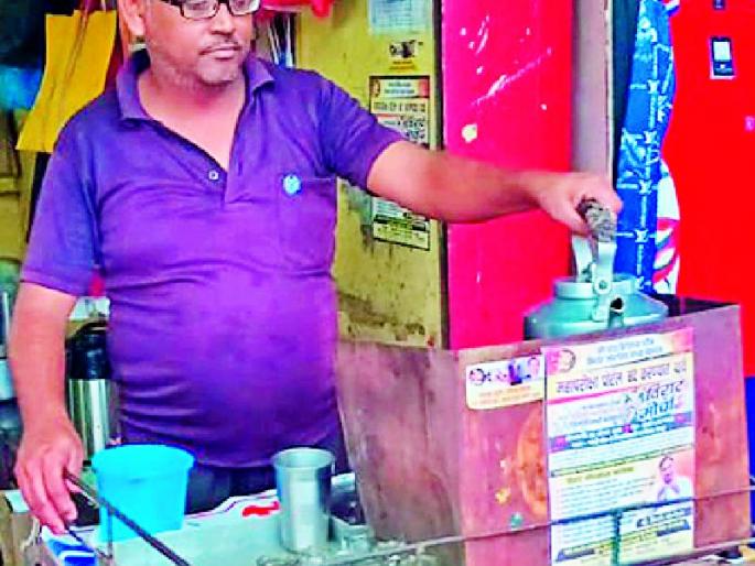 Demand for tea in Chandrapur | चंद्रपुरात वाढतेय गुळाच्या चहाची मागणी Demand for tea in Chandrapur | चंद्रपुरात वाढतेय गुळाच्या चहाची मागणी