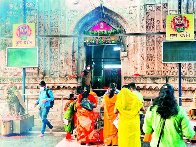 The temples opened after a year and a half | दीड वर्षानंतर उघडली देवालये The temples opened after a year and a half | दीड वर्षानंतर उघडली देवालये
