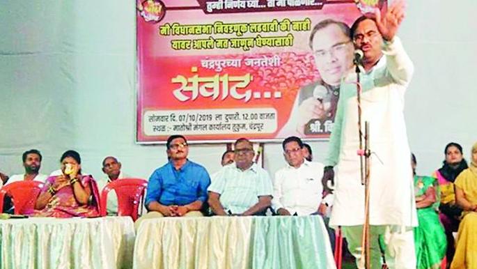 Maharashtra Election 2019 : I am not a party candidate, but a candidate for the people | Maharashtra Election 2019 : मी कोणत्या पक्षाचा नाही, तर जनतेचा उमेदवार