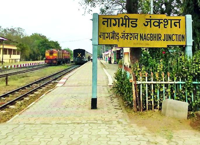'He' railroad again neglected | ‘तो’ रेल्वेमार्ग पुन्हा उपेक्षितच 'He' railroad again neglected | ‘तो’ रेल्वेमार्ग पुन्हा उपेक्षितच