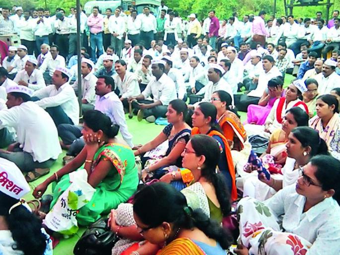 Employees' bells for old pension | जुन्या पेन्शनसाठी कर्मचाऱ्यांचा घंटानाद Employees' bells for old pension | जुन्या पेन्शनसाठी कर्मचाऱ्यांचा घंटानाद