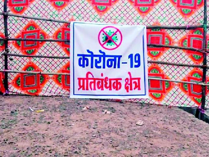 Chandrapur followed by Bramhapuri taluka corona hotspot | चंद्रपूरपाठोपाठ ब्रम्हपुरी तालुका कोरोनाचा हॉटस्पाट Chandrapur followed by Bramhapuri taluka corona hotspot | चंद्रपूरपाठोपाठ ब्रम्हपुरी तालुका कोरोनाचा हॉटस्पाट