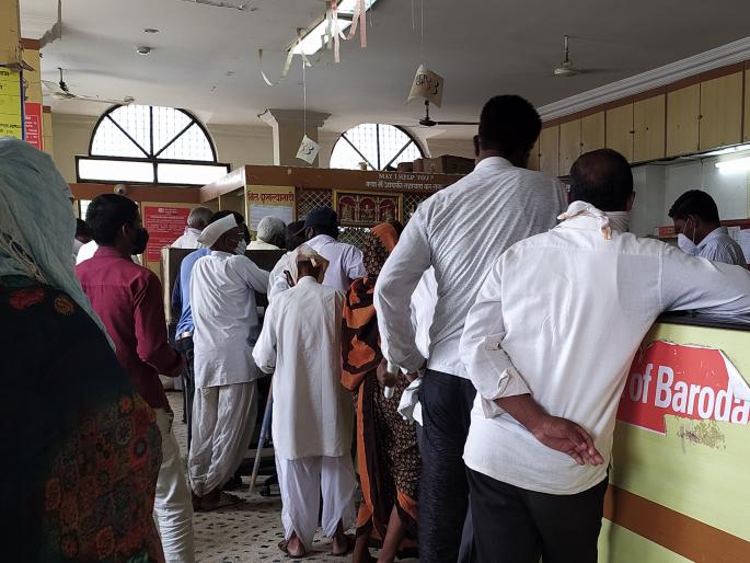 Demand for separate counters in nationalized banks for senior citizens | ज्येष्ठ नागरीकांसाठी राष्ट्रीयकृत बँकेत स्वतंत्र काऊंटरची मागणी Demand for separate counters in nationalized banks for senior citizens | ज्येष्ठ नागरीकांसाठी राष्ट्रीयकृत बँकेत स्वतंत्र काऊंटरची मागणी