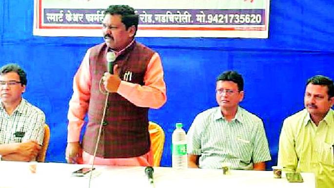 Generic herbs beneficial for all | जेनेरीक औषधी सर्वांसाठी लाभदायक Generic herbs beneficial for all | जेनेरीक औषधी सर्वांसाठी लाभदायक