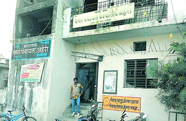 Aheri NPP will get prizes | अहेरी न.पं.ला मिळणार बक्षीस