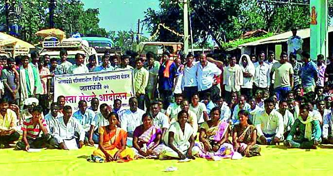 Movement of villages for Jawavandit road | जारावंडीत रस्त्यासाठी गावकºयांचे आंदोलन Movement of villages for Jawavandit road | जारावंडीत रस्त्यासाठी गावकºयांचे आंदोलन