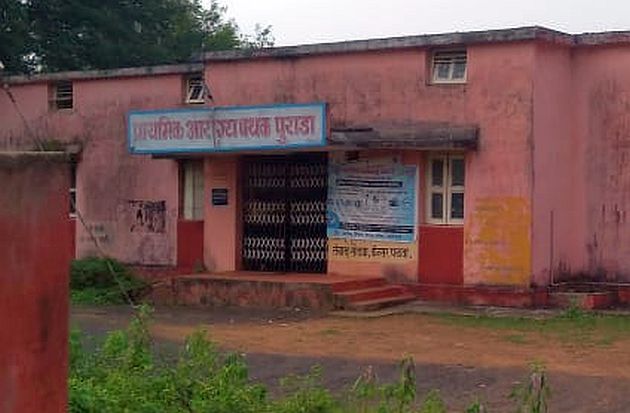 Success after 12 years of follow-up of citizens and office bearers; Health center status to Purada Squad | नागरिक व पदाधिकाऱ्यांच्या १२ वर्षाच्या पाठपुराव्याला यश; पुराडा पथकाला आरोग्य केंद्राचा दर्जा Success after 12 years of follow-up of citizens and office bearers; Health center status to Purada Squad | नागरिक व पदाधिकाऱ्यांच्या १२ वर्षाच्या पाठपुराव्याला यश; पुराडा पथकाला आरोग्य केंद्राचा दर्जा