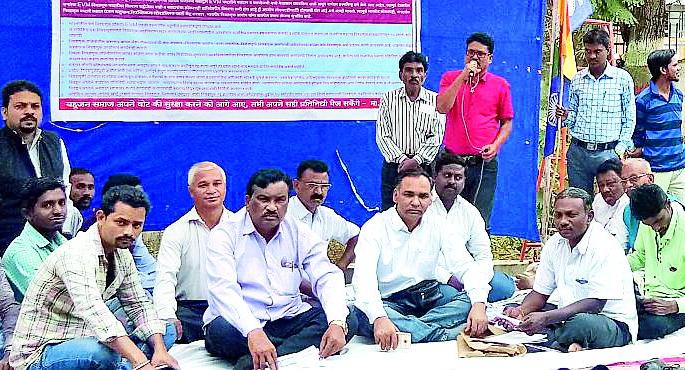 Stop using the EVM machine | ईव्हीएम मशीनचा वापर बंद करा