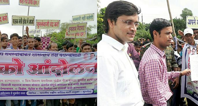Congress stopped the road | काँग्रेसने रस्ता रोखला