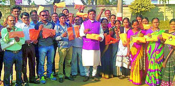 Prohibition by the All India Scheduled Caste Federation | आॅल इंडिया शेड्युल्ड कास्ट फेडरेशनतर्फे निषेध