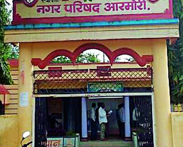 Eight nominations for municipal corporation | नगराध्यक्षपदासाठी एक तर नगरसेवकासाठी आठ नामांकन