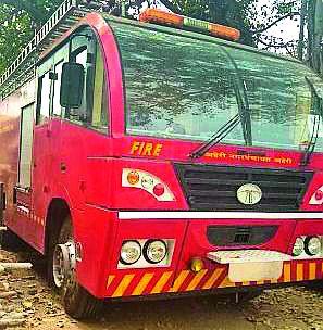 80.60 lakh fire fighting vehicle inefficient | ८०.६० लाखांचे अग्निशमन वाहन कुचकामी 80.60 lakh fire fighting vehicle inefficient | ८०.६० लाखांचे अग्निशमन वाहन कुचकामी