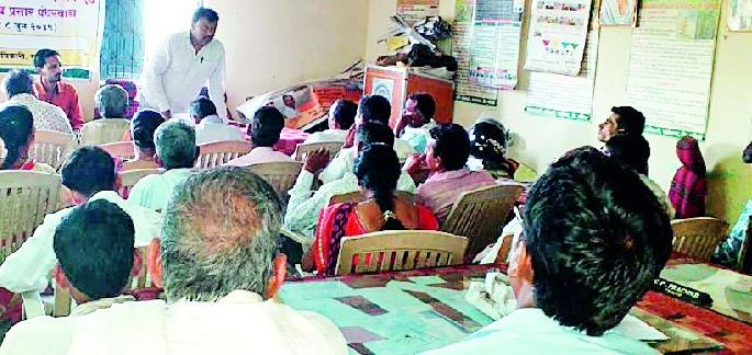 Kharif seasonal review meeting | खरीप हंगामपूर्व आढावा सभा