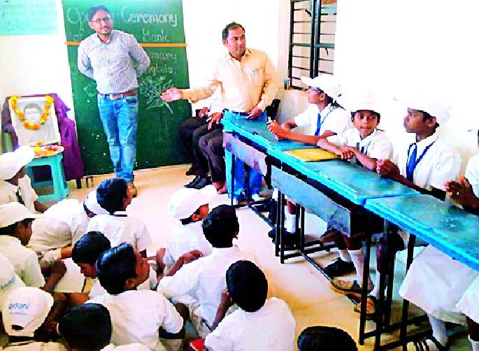 The savings bank created by the students | विद्यार्थ्यांनी तयार केली बचत बँक The savings bank created by the students | विद्यार्थ्यांनी तयार केली बचत बँक