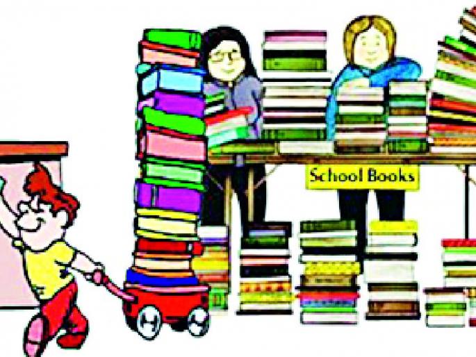 Hidden deal between private schools and sellers | खासगी शाळा व विक्रेते यांच्यात छुपा करार Hidden deal between private schools and sellers | खासगी शाळा व विक्रेते यांच्यात छुपा करार