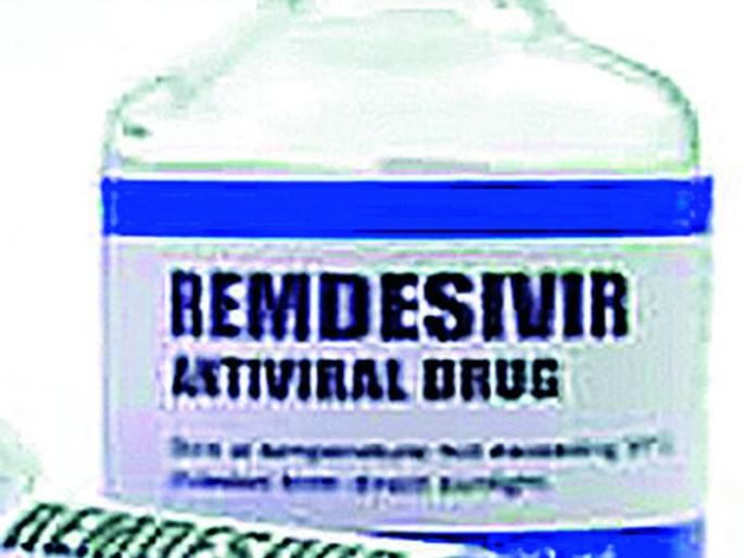 Remedicivir injections given to private hospitals returned! | खासगी रुग्णालयांना दिलेले रेमडेसिविर इंजेक्शन मिळाले परत ! Remedicivir injections given to private hospitals returned! | खासगी रुग्णालयांना दिलेले रेमडेसिविर इंजेक्शन मिळाले परत !