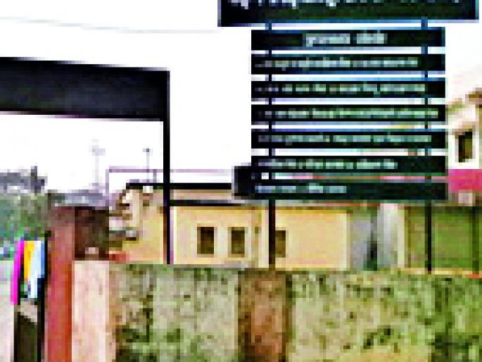 Show reasons for Dean, CS, Superintendent | डीन, सीएस, अधीक्षकांना कारणे दाखवा Show reasons for Dean, CS, Superintendent | डीन, सीएस, अधीक्षकांना कारणे दाखवा