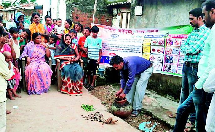Training of 'home key posting' to the city dwellers | शहरवासीयांना ‘होम क म्पोस्टींग’चे प्रशिक्षण Training of 'home key posting' to the city dwellers | शहरवासीयांना ‘होम क म्पोस्टींग’चे प्रशिक्षण