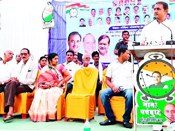 Lok Sabha Election 2019; BJP's 'Kathani and Karineat' difference | Lok Sabha Election 2019; भाजपच्या ‘कथनी आणि करनीत’ फरक Lok Sabha Election 2019; BJP's 'Kathani and Karineat' difference | Lok Sabha Election 2019; भाजपच्या ‘कथनी आणि करनीत’ फरक