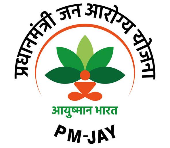 The health cover of 'Life' | ‘आयुष्यमान’चे आरोग्य कवच The health cover of 'Life' | ‘आयुष्यमान’चे आरोग्य कवच