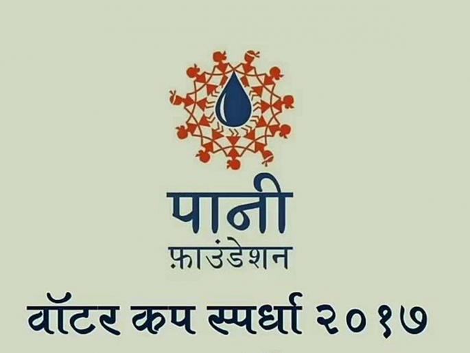 Funds to 21 villages for fuel | इंधनासाठी २१ गावांना निधी Funds to 21 villages for fuel | इंधनासाठी २१ गावांना निधी