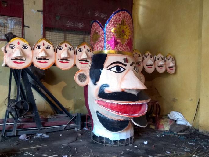  2 Foot Ravan statue burnt today | ५१ फुटी रावण पुतळ्याचे आज दहन