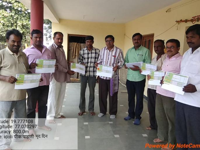 Programs at different places on the date of soil | मृदा दिनानिमित्त विविध ठिकाणी कार्यक्रम Programs at different places on the date of soil | मृदा दिनानिमित्त विविध ठिकाणी कार्यक्रम