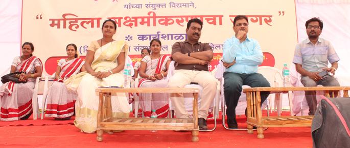 Women Empowerment Jagar Workshop | महिला सक्षमीकरण जागर कार्यशाळा