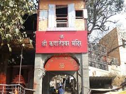 Kapaleshwar temple is also closed during Shravan month | श्रावण मासातही कपालेश्वर मंदिर बंदच Kapaleshwar temple is also closed during Shravan month | श्रावण मासातही कपालेश्वर मंदिर बंदच