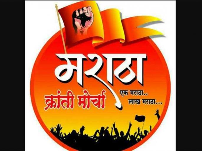 Kolhapur 'Bandh' by Maratha community tomorrow | मराठा समाजातर्फे उद्या कोल्हापूर ‘बंद’च Kolhapur 'Bandh' by Maratha community tomorrow | मराठा समाजातर्फे उद्या कोल्हापूर ‘बंद’च