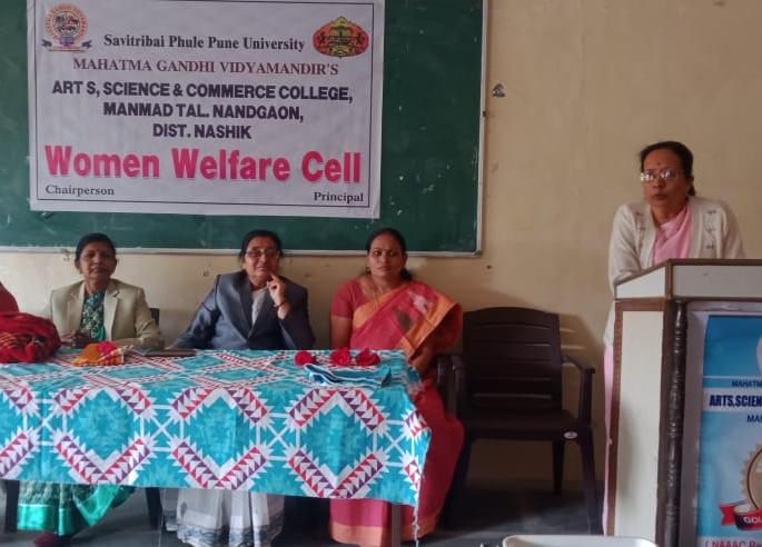 Workshop on Gender Equality at Manmad College | स्त्री -पुरुष समानता विषयावर मनमाड महाविद्यालयात कार्यशाळा Workshop on Gender Equality at Manmad College | स्त्री -पुरुष समानता विषयावर मनमाड महाविद्यालयात कार्यशाळा