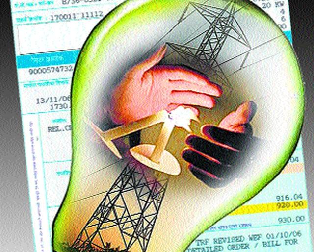 6 lakh penalty for electricity theft | वीजचोरीप्रकरणी सहा लाखांचा दंड  6 lakh penalty for electricity theft | वीजचोरीप्रकरणी सहा लाखांचा दंड
