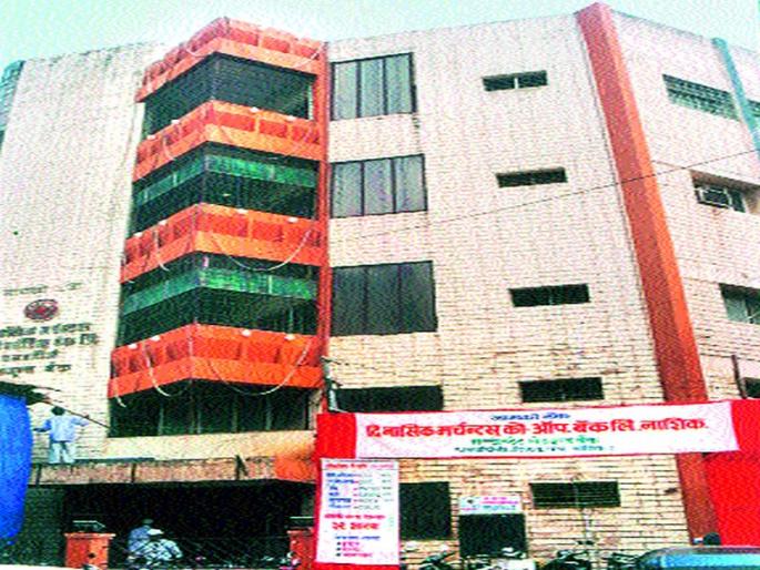Action Committee soon to hold a meeting on 'Namco': Initiative of Maharashtra Chamber | ‘नामको’वर सभासद राजआणण्यासाठी कृती समिती लवकरच बैठक : महाराष्टÑ चेंबरचा पुढाकार Action Committee soon to hold a meeting on 'Namco': Initiative of Maharashtra Chamber | ‘नामको’वर सभासद राजआणण्यासाठी कृती समिती लवकरच बैठक : महाराष्टÑ चेंबरचा पुढाकार