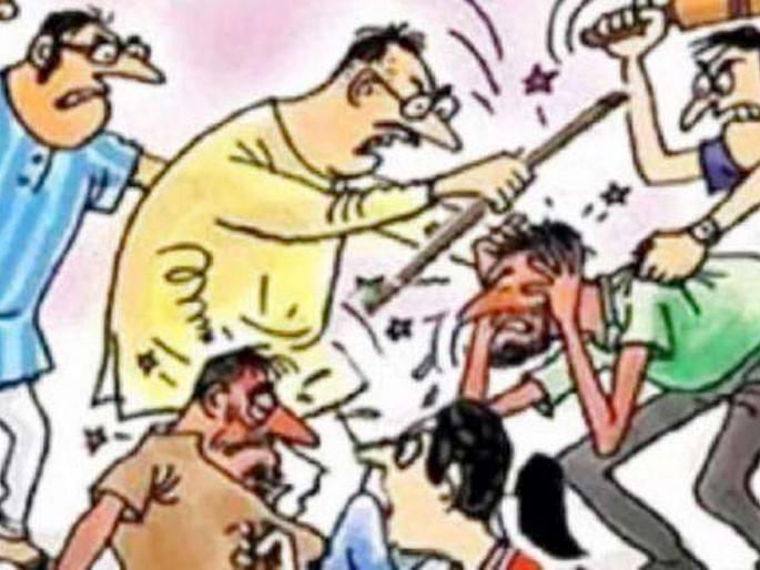 Four injured in mob attack | जमावाच्या मारहाणीत चारजण जखमी Four injured in mob attack | जमावाच्या मारहाणीत चारजण जखमी