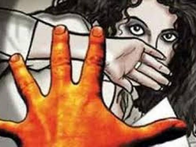 Violence against a woman giving a marriage mate | विवाहाच्या अमिष देत युवतीवर अत्याचार Violence against a woman giving a marriage mate | विवाहाच्या अमिष देत युवतीवर अत्याचार