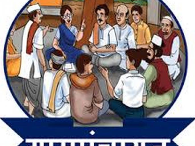 By-elections for 54 seats of 43 grs | 43 ग्रा.पं.च्या 54 जागांसाठी पोटनिवडणूक By-elections for 54 seats of 43 grs | 43 ग्रा.पं.च्या 54 जागांसाठी पोटनिवडणूक