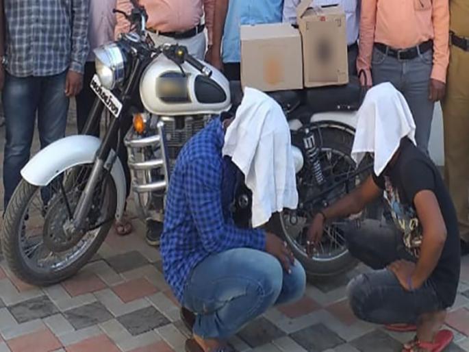 Both of them were arrested on the bullet on the bullet | बुलेटवर दारुची वाहतूक करणाऱ्या दोघांना अटक Both of them were arrested on the bullet on the bullet | बुलेटवर दारुची वाहतूक करणाऱ्या दोघांना अटक