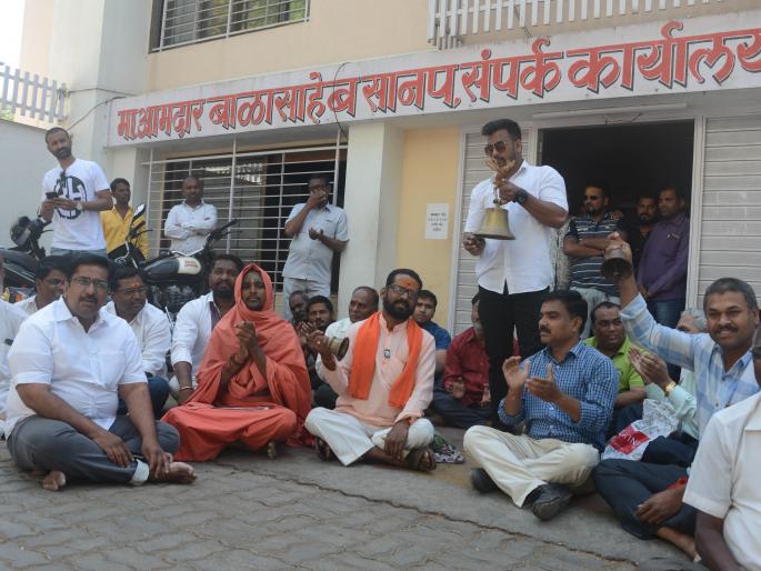 Ghantanad in front of the BJP MLA's house | भाजपा आमदाराच्या घरासमोर घंटानाद Ghantanad in front of the BJP MLA's house | भाजपा आमदाराच्या घरासमोर घंटानाद