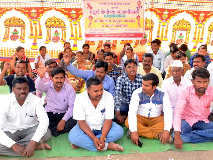 Parbhaniat Kotwala's tired movement | परभणीत कोतवालांचे कामबंद आंदोलन