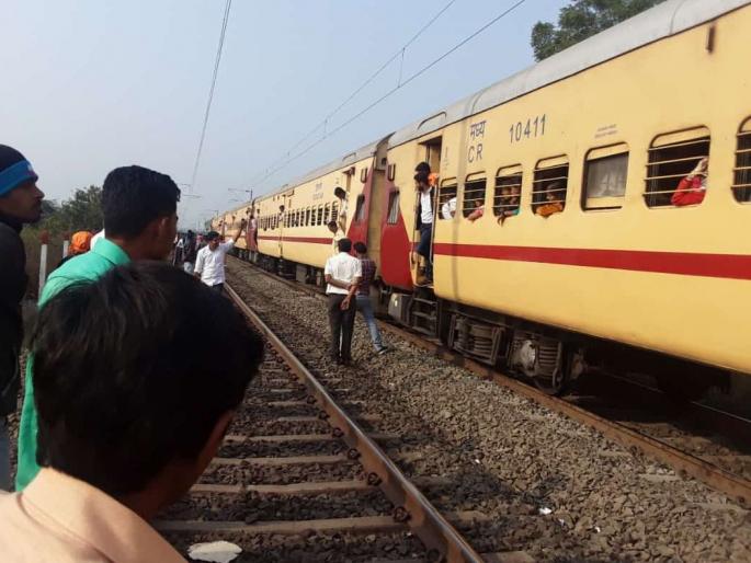 The train rushed for the injured passenger, about a half-km back | रेल्वेतून पडलेल्या जखमी प्रवाशासाठी रेल्वे धावली चक्क दीड किमी मागे The train rushed for the injured passenger, about a half-km back | रेल्वेतून पडलेल्या जखमी प्रवाशासाठी रेल्वे धावली चक्क दीड किमी मागे