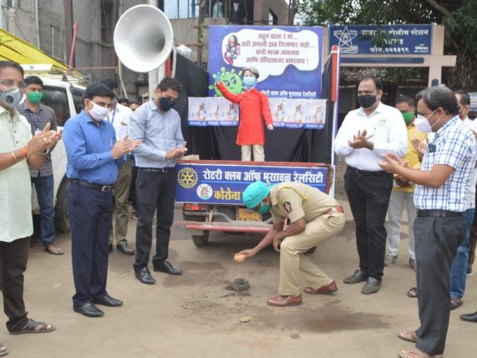 Unveiling of 'Corona Bhagao' painting at Bhusawal | भुुसावळ येथे ‘कोरोना भगाओ’ चित्ररथाचे अनावरण Unveiling of 'Corona Bhagao' painting at Bhusawal | भुुसावळ येथे ‘कोरोना भगाओ’ चित्ररथाचे अनावरण