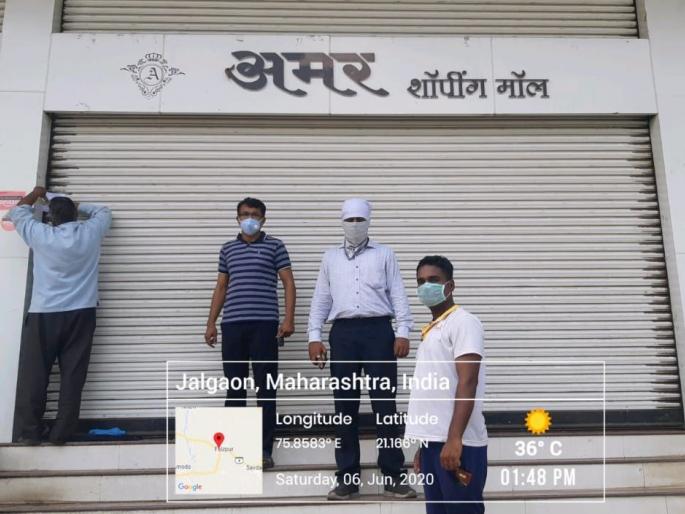 Another shopping mall in Faizpur was sealed off | फैजपुरात आणखी एका शॉपिंग मॉलला ठोकले सील Another shopping mall in Faizpur was sealed off | फैजपुरात आणखी एका शॉपिंग मॉलला ठोकले सील