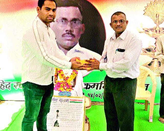 Helping the family members of Shahid | शहिदांच्या कुटुंबीयांना मदत