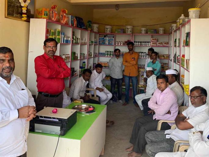 Farmers will get fertilizer at reasonable prices in Bhojapur area | भोजापूर परिसरात शेतकऱ्यांना माफक दरात खते मिळणार Farmers will get fertilizer at reasonable prices in Bhojapur area | भोजापूर परिसरात शेतकऱ्यांना माफक दरात खते मिळणार