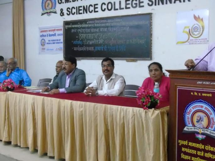 Organ donation awareness program at Sinnar College | सिन्नर महाविद्यालयात अवयवदान जनजागृती कार्यक्रम