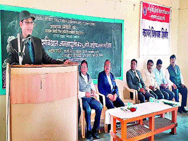 Knowledge of law matters in the future | भविष्यात कायद्याचे ज्ञान महत्त्वाचे Knowledge of law matters in the future | भविष्यात कायद्याचे ज्ञान महत्त्वाचे